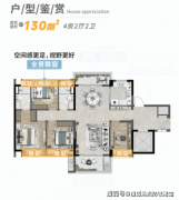 <strong>了密性和采光结果</strong>