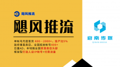 细致引见拆修案例、拆修学问以及企业的