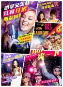 实现线上取线下的互动